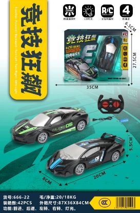 Picture of 1:20 Scale Four-Channel Racing (RC Car) Toy Car