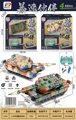 Picture of 1:20 Remote Control Tetra Tank