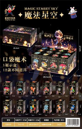 Picture of 12pcs Magic Toys Novelty Toys