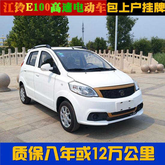 图片 Jiangling high-speed lithium battery electric vehicle four-wheeled vehicle reported the transfer of ownership and factory direct sales of fully enclosed electric cars