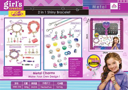 图片 Metal Bracelet Gift Set Pretend Play Toy