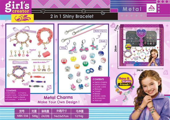 图片 Metal Bracelet Gift Set Pretend Play Toy