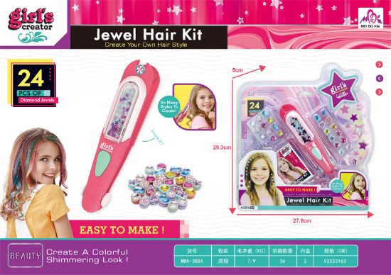 图片 Beading Machine Set Pretend Play Toy