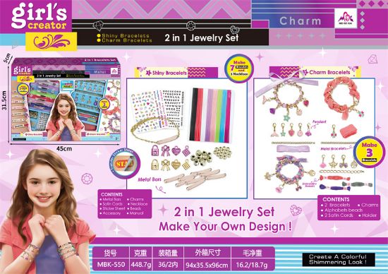 图片 Bracelet Letter Plate 2-in-1 Set Pretend Play Toy