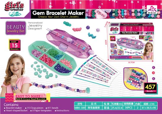图片 Jewelry Box Set Pretend Play Toy