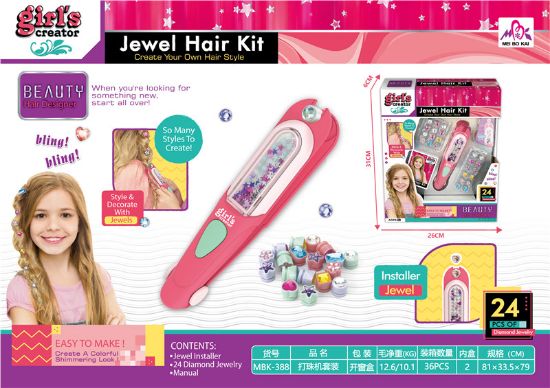 图片 Beading Machine Set Pretend Play Toy