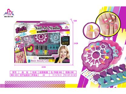 图片 Manicure Set Pretend Play Toy