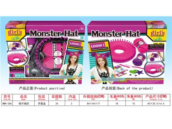 图片 Hat Knitting Playset