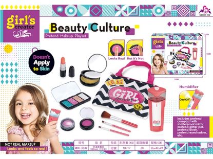 图片 Moisturizing Set (3??AAA Batteries Not Included) Pretend Play Toy
