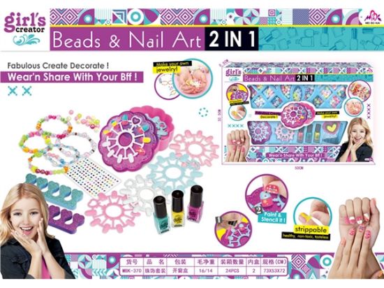 图片 Bead Set Pretend Play Toy