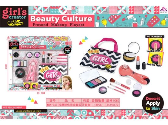 图片 Massage Wand Cosmetic Box Set (2 AAA Batteries Not Included) Pretend Play Toy