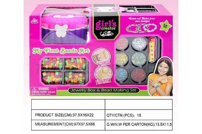 图片 Jewelry Box Set