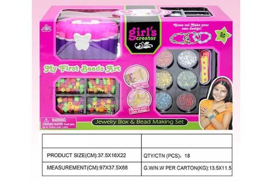 图片 Jewelry Box Set