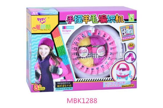 图片 Wool Weaving Machine