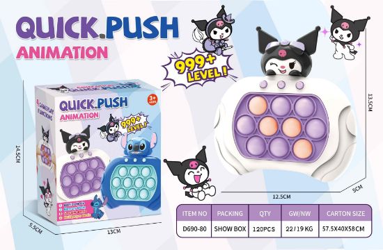 图片 Kuromi Press and Play Game Machine