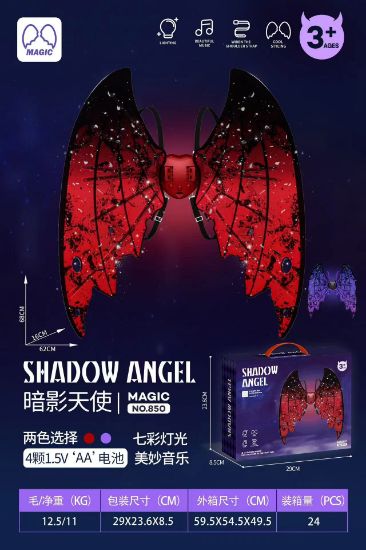 图片 Little Angel Girl's Glowing Children's Butterfly Wings Back Decoration Toy Fairy Princess Festival Dress-up Gift