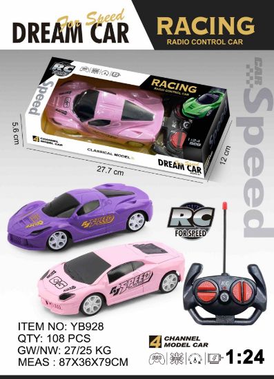 图片 Children's four-way toy remote control car charging wireless high-speed racing electric toy car