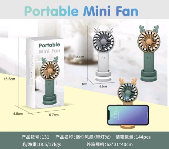 图片 Little Deer Handheld Fan (Charging Type)