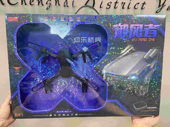 图片 Large Gift Box - Upgraded Foldable Fixed Height Quadcopter WiFi Aerial Photography Version (Includes Storage Bag)