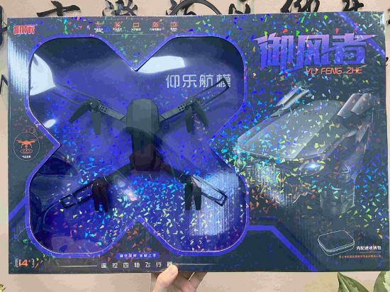 图片 Large Gift Box - Upgraded Foldable Fixed Height Quadcopter WiFi Aerial Photography Version (Includes Storage Bag)