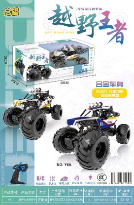 图片 Large Scale / Large Size / Large Alloy Graffiti Off-Road Big Wheel Climbing Car (Upgraded Version)