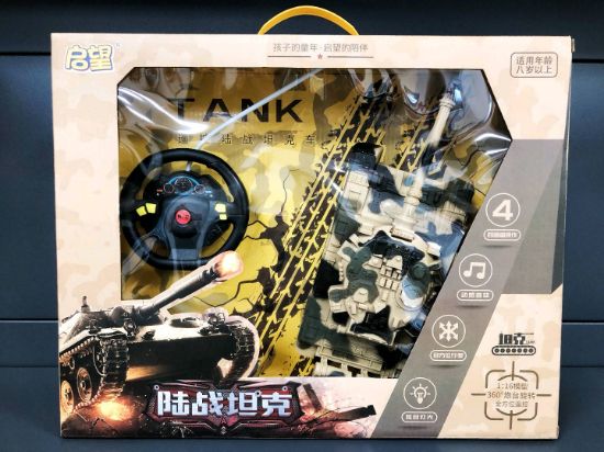 图片 1:16 Land Battle Tank Remote Control Car (All-Direction Remote Control)