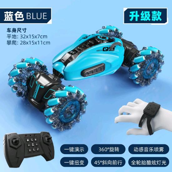 图片 Large-scale - Dual remote control (watch charging version) special drifting and transforming dancing car (remote control car)
