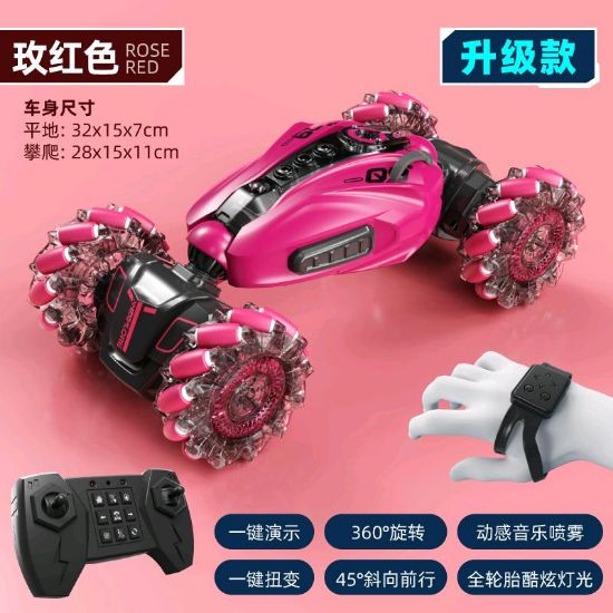 图片 Large-scale - Dual remote control (watch charging version) special drifting and transforming dancing car (remote control car)