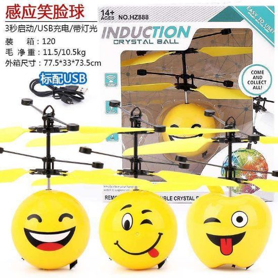 图片 Mood Ball Induction Flying Toy, Remote Control Aircraft Toy