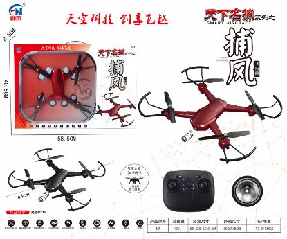 Picture of Fixed Altitude Flight with Endurance - Quadcopter Remote Control Flying Toy