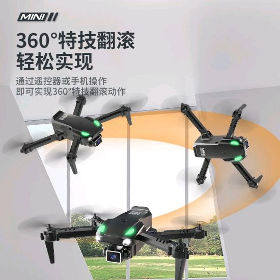图片 Mini Foldable Obstacle Avoidance Single Camera WiFi Quadcopter