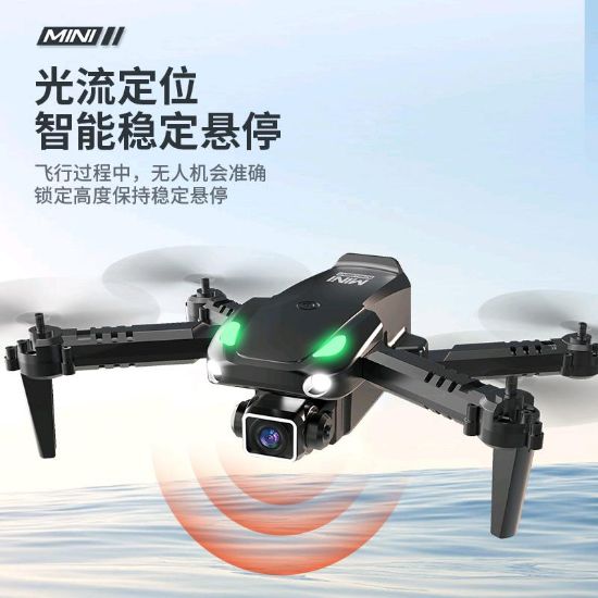 图片 Mini Foldable Obstacle Avoidance Single Camera WiFi Quadcopter