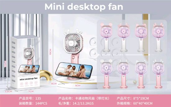 图片 Hot New Product ~ Cartoon Animal Fan (with Lights)