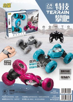 Picture of Dual Remote-Controlled - Stunt Climbing Twist Car Remote Control Toy