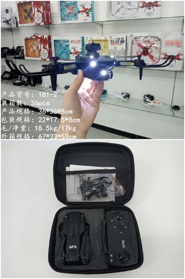 Picture of 720P-WiFi Foldable Quadcopter Remote Control Flying Toy - Brushed with GPS