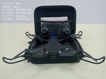 Picture of Dual Camera - Foldable Aerial Photography Middle Four-Axis Remote Control Aircraft Toy, Remote Control Plane Toy
