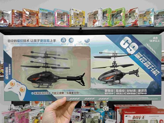 图片 Remote Control - Induction Helicopter/Flying Object/Fighter Jet/Best Seller