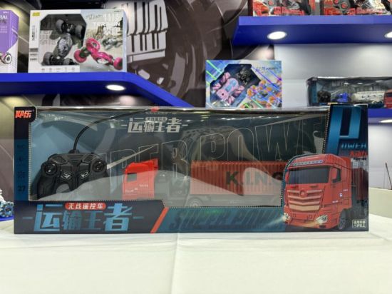 图片 Lighted Four-Channel Container Remote-Controlled Car with Gifts and Laser Packaging