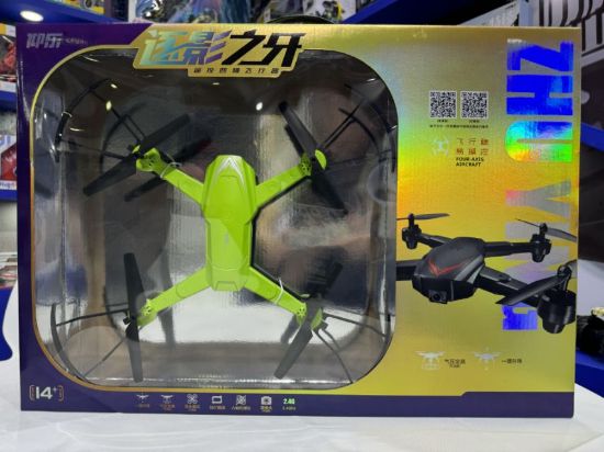 图片 Large Gift Box Medium Quadcopter Drone/Children's Drone/Adolescent Training Machine/Remote Control Drone