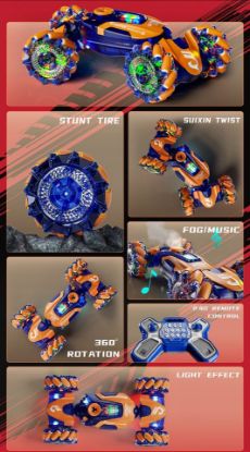 图片 Light-up Wheel Car Shell Light Spray Drift Twisting Car | Remote Control Car