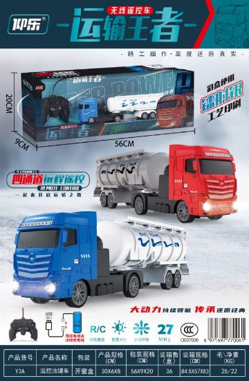 图片 Light-Up Four-Channel Remote-Controlled Tanker Truck with Gifts