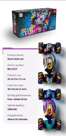 图片 Light-Up Wheel Car Shell with Lights, Spray Drift Transformation Vehicle/Remote Control Car/Paint Job Version