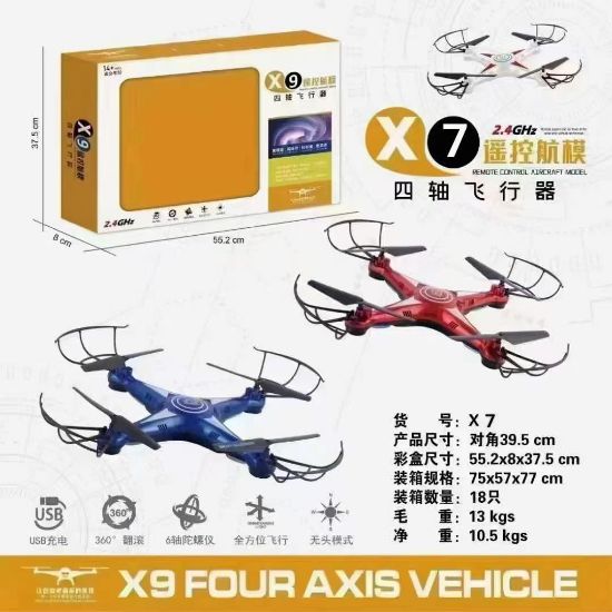 图片 A special offer running quantity mid-four-axis / gift giving mid-four-axis flyer / large gift box remote control flyer
