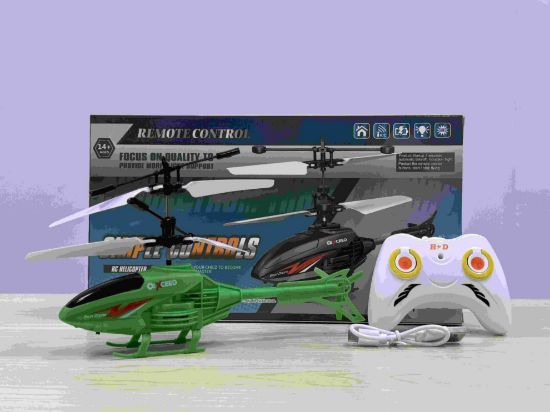 图片 With remote control - large size * large color box - induction plane / aircraft