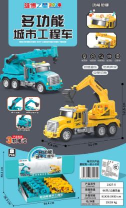 图片 Multifunctional City Engineering Electric Toy Vehicle