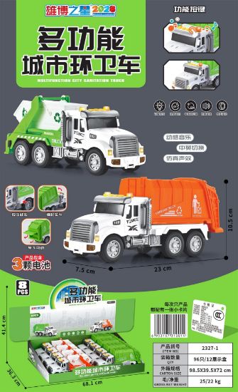 图片 Multifunctional City Sanitation Electric Toy Truck