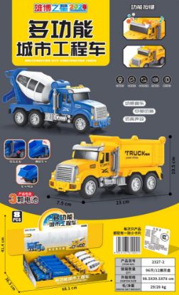 图片 Multi-functional electric city construction toy vehicle