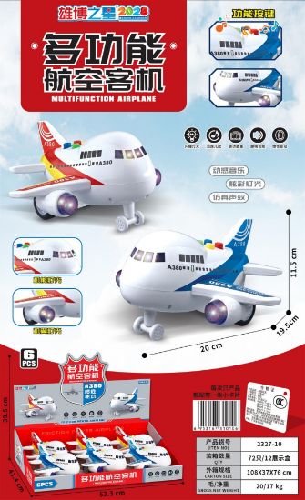 图片 Multi-functional Electric Toy Airplane for Aeroplane Passenger Plane