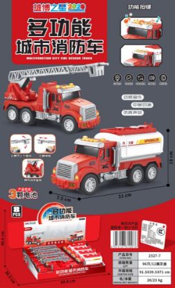 图片 Multifunctional City Fire Truck Electric Toy
