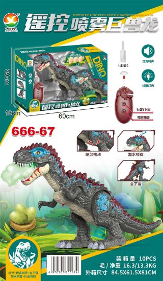 图片 Mist Spray Remote Control Tyrannosaurus Rex Car